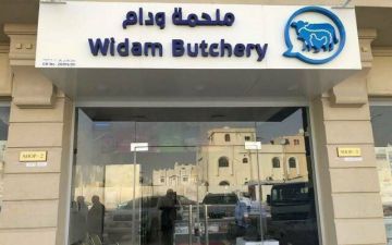 ودام توقع مذكرة تفاهم مع حصاد وترفع 3 دعاوى قضائية ودام توقع مذكرة تفاهم مع حصاد وترفع 3 دعاوى قضائية