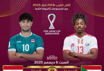 العراق والسودان في كأس العرب 2025 اليوم.. الموعد والتشكيلة الأساسية والقنوات الناقلة مجانا