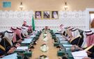 الملك سلمان يترأس جلسة مجلس الوزراء السعودي.. ترحيب بإلغاء قانون قيصر ودور ترامب - qa