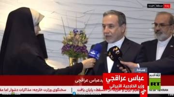 عراقجي: المحادثات كانت صريحة وصعبة عراقجي: المحادثات كانت صريحة وصعبة