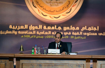 فيديو للسيسي يثير تفاعلا بعد الهجوم الإسرائيلي على قطر.. بماذا طالب القادة العرب؟ فيديو للسيسي يثير تفاعلا بعد الهجوم الإسرائيلي على قطر.. بماذا طالب القادة العرب؟