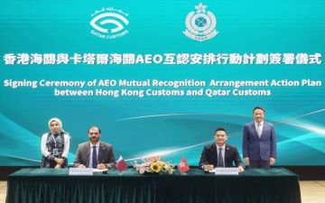 جمارك قطر توقع خطة عمل للاعتراف المتبادل ببرنامج المشغل الاقتصادي المعتمد  جمارك قطر توقع خطة عمل للاعتراف المتبادل ببرنامج المشغل الاقتصادي المعتمد