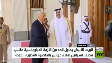 ترامب: قطر حليف للولايات المتحدة ترامب: قطر حليف للولايات المتحدة