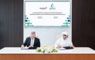  قطر للطاقة توقع اتفاقية طويلة الأمد مع ميسير لتوريد غاز الهيليوم - qa