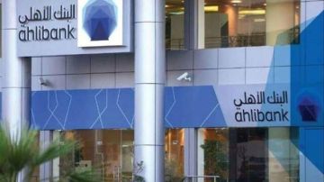 أرباح الأهلي القطري السنوية ترتفع 4.58 مع توصية بتوزيع نقدي