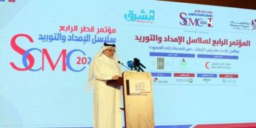 انطلاق النسخة الرابعة من مؤتمر قطر لسلاسل الإمداد والتوريد بالدوحة انطلاق النسخة الرابعة من مؤتمر قطر لسلاسل الإمداد والتوريد بالدوحة