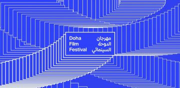 مهرجان الدوحة السينمائي يختار 15 فيلما للمسابقة الدولية بينها أربعة أفلام فلسطينية مهرجان الدوحة السينمائي يختار 15 فيلما للمسابقة الدولية بينها أربعة أفلام فلسطينية