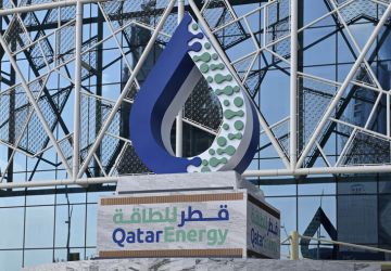 رغم اضطراب هرمز..قطر للطاقة تطرح عطاء نفطيا رغم اضطراب هرمز..قطر للطاقة تطرح عطاء نفطيا
