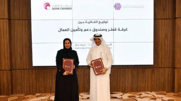 غرفة قطر وصندوق دعم وتأمين العمال يوقعان وثيقة تعاون غرفة قطر وصندوق دعم وتأمين العمال يوقعان وثيقة تعاون