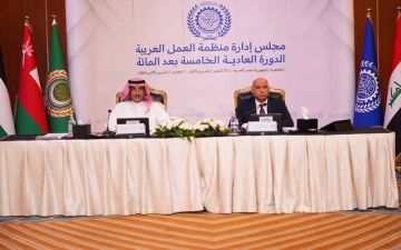 انتخاب وزير العمل المصري رئيسا لمجلس إدارة منظمة العمل العربية بالإجماع انتخاب وزير العمل المصري رئيسا لمجلس إدارة منظمة العمل العربية بالإجماع