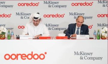 أريد قطر تتعاون مع ماكينزي لتطوير التحول الرقمي والذكاء الاصطناعي أريد قطر تتعاون مع ماكينزي لتطوير التحول الرقمي والذكاء الاصطناعي