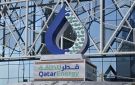 رغم اضطراب هرمز.. قطر للطاقة تطرح عطاء نفطيا