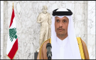 قطر تؤكد دعمها لحلول طاقة متكاملة في لبنان وتناقش الوضع الإقليمي