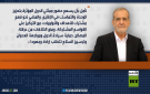 طهران ودول حلف مكة تؤكد التعاون الأمني