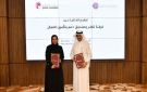 غرفة قطر وصندوق دعم وتأمين العمال يوقعان وثيقة تعاون
