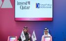  ترويج الاستثمار توقع شراكة مع بنك الدوحة لتسهيل أعمال الأجانب