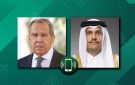 لافروف ووزير خارجية قطر يبحثان الوضع حول إيران ويؤكدان ضرورة وقف الأعمال العسكرية