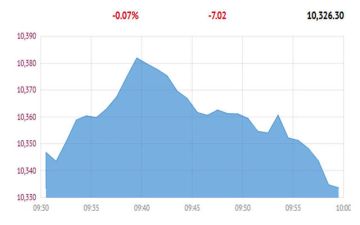 بورصة قطر تنخفض هامشيا في المستهل