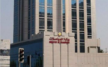  المواصلات تدعو للابتعاد عن منطقة عمليات المسح البحري حتى 18 أبريل