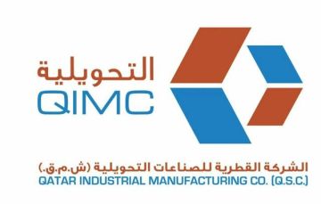  القطرية للصناعات التحويلية : توزيع أرباح نقدية 0.13 ريال لكل سهم