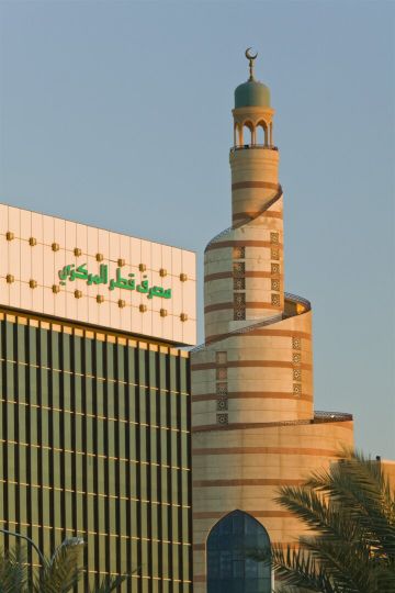 بلومبرغ: المركزي القطري يطلق إجراءات لتخفيف ضغوط الحرب