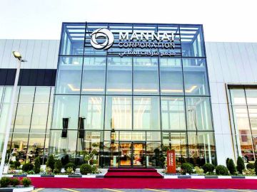 مجمع شركات المناعي: توزيع أرباح نقدية بواقع 0.30 ريال قطري للسهم