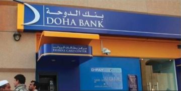 بنك الدوحة: تعديل استراتيجية الأعمال في الهند إلى مكتب تمثيلي بنك الدوحة: تعديل استراتيجية الأعمال في الهند إلى مكتب تمثيلي