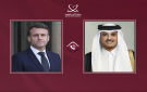 أمير قطر يتلقى اتصالا هاتفيا من الرئيس الفرنسي - qa