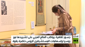 5 أعوام على مركز قطر للغة العربية بموسكو
