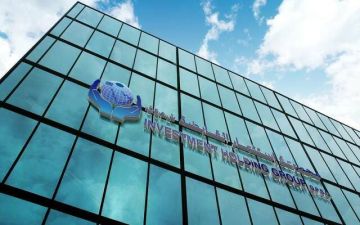 استثمار القابضة تعين رئيسا تنفيذيا جديدا استثمار القابضة تعين رئيسا تنفيذيا جديدا