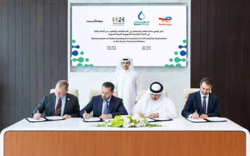 قطر للطاقة توقع مذكرة تفاهم للتنقيب عن النفط والغاز قبالة السواحل السورية قطر للطاقة توقع مذكرة تفاهم للتنقيب عن النفط والغاز قبالة السواحل السورية