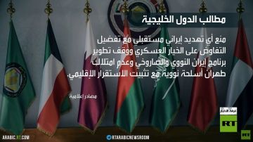 مساع خليجية لخفض التوتر في المنطقة