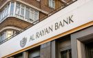 الريان المملكة المتحدة يوافق على زيادة رأس المال لجمع 50 مليون جنيه إسترليني - qa