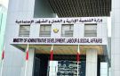 غدا..قطر تبدأ تطبيق قرار حظر العمل ظهرا لحماية العمال