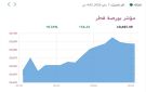 بورصة قطر ترتفع في المستهل و بلدنا الأنشط تداولا - qa