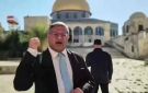 8 دول عربية وإسلامية تدين انتهاكات بن غفير ضد مشاركين في أسطول غزة