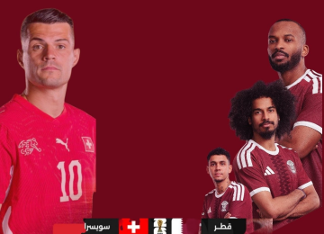 الموعد والقنوات الناقلة لمباراة قطر وسويسرا اليوم في كأس العالم 2026 الموعد والقنوات الناقلة لمباراة قطر وسويسرا اليوم في كأس العالم 2026