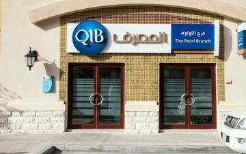  موديز تثبت تصنيف قطر الإسلامي مع نظرة مستقبلية مستقرة
