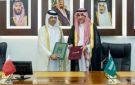 السعودية وقطر تبحثان تعزيز التعاون الأمني والعسكري في الرياض
