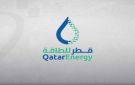 قطر للطاقة تعلن اكتشافا نفطيا جديدا قبالة سواحل ناميبيا