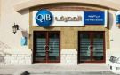  موديز تثبت تصنيف قطر الإسلامي مع نظرة مستقبلية مستقرة - qa