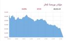 بورصة قطر تتراجع 0.84 عند الإغلاق بضغط 6 قطاعات