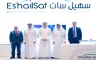 رئيس مجلس الوزراء القطري يشهد توقيع شراكة لتطوير القمر الصناعي الثالث - qa