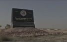 مجلة عسكرية: خروج مركز العمليات الجوية الأمريكية في قاعدة العديد بقطر عن الخدمة