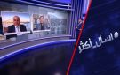 اجتماع قطر.. فرص إنقاذ تفاهم ترامب وإيران