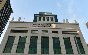  التجارة القطرية تدشن مكتب الإرشاد وتأسيس الأعمال