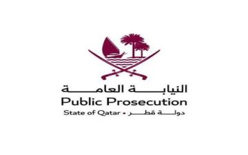 قطر تباشر التحقيق في وقائع تزوير محررات رسمية والإضرار بالمال العام