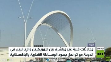 الدوحة.. محادثات فنية غير مباشرة الدوحة.. محادثات فنية غير مباشرة