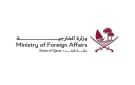 قطر تدين محاولة استهداف منشآت نفطية في السعودية بطائرات مسيرة - qa