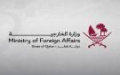 قطر تدين بشدة استهداف سفينتين للغاز الطبيعي المسال بميناء دمياط في مصر - qa